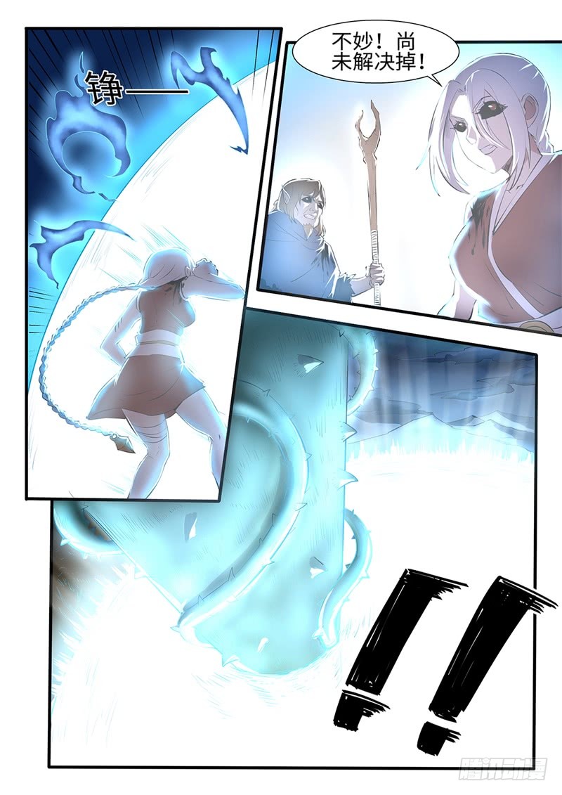 第210话 剑刃暴乱-第185话