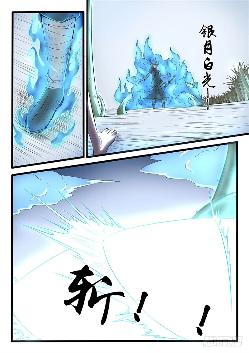 第210话 剑刃暴乱-第185话