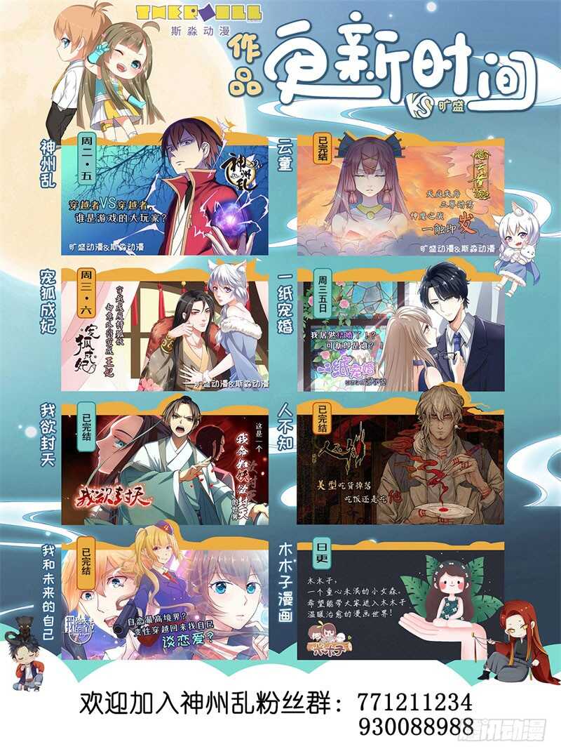 第220话 开战-第195话