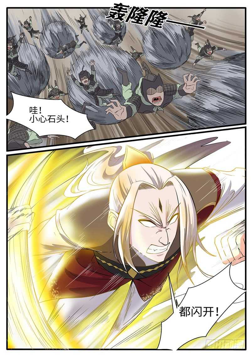 第220话 开战-第195话