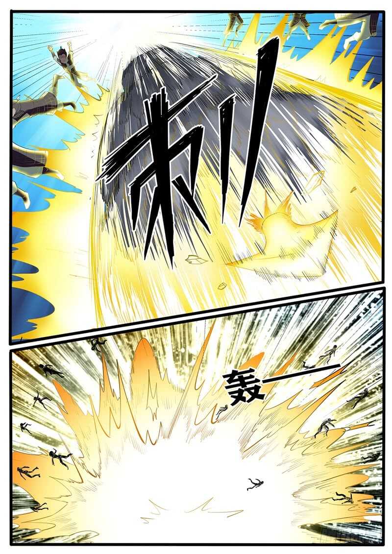 第220话 开战-第195话