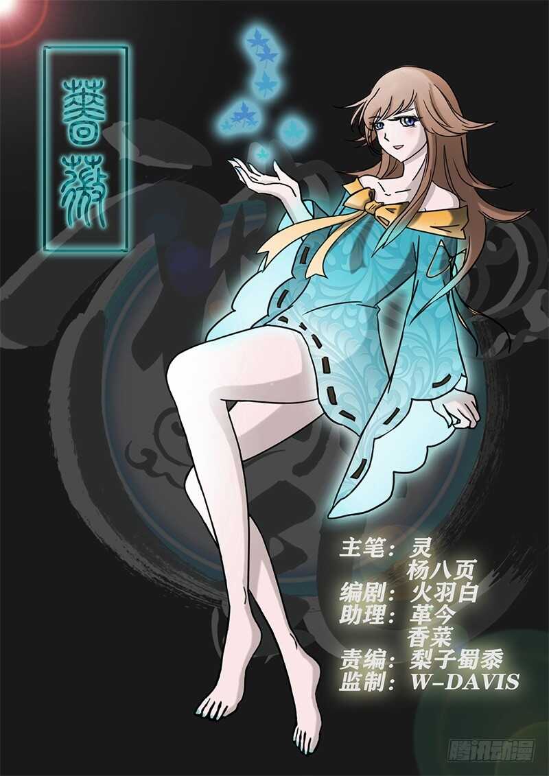 第238 宁死不屈-第213话