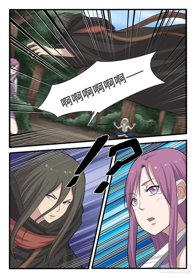 第238 宁死不屈-第213话