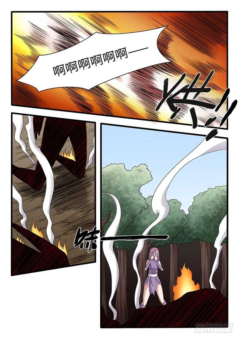 第238 宁死不屈-第213话