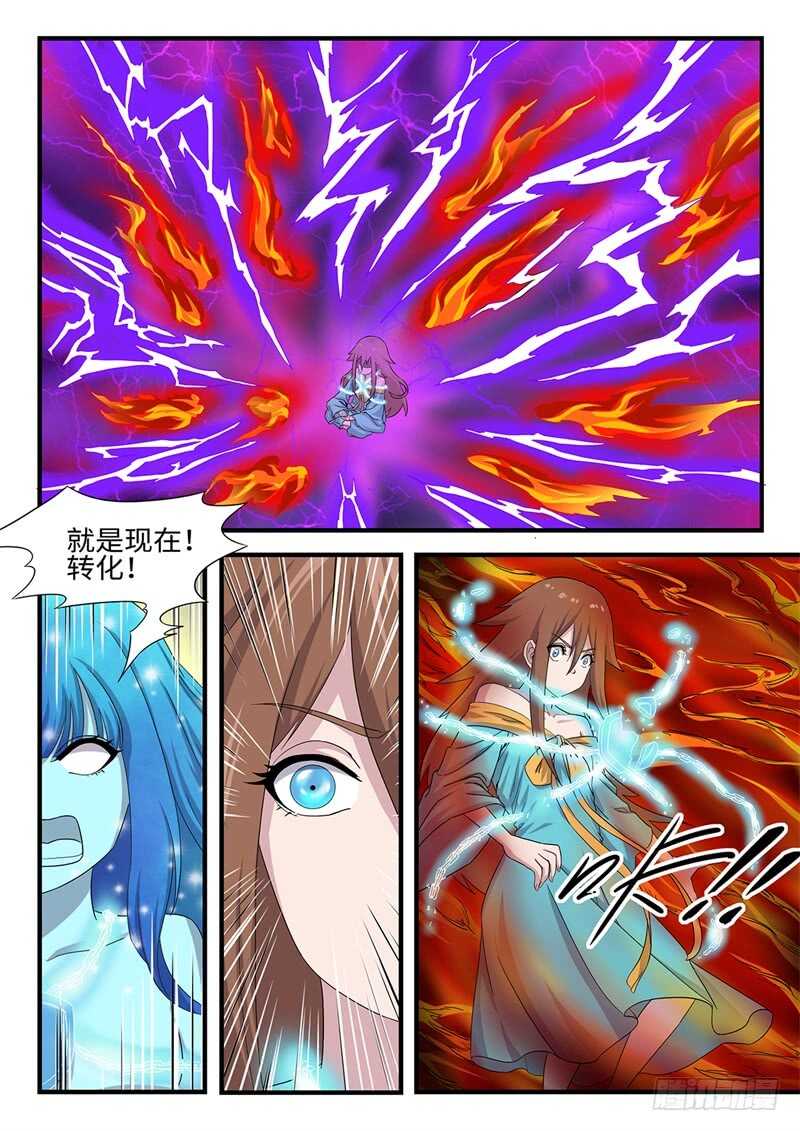 第244话 万蛊嗜心-第219话