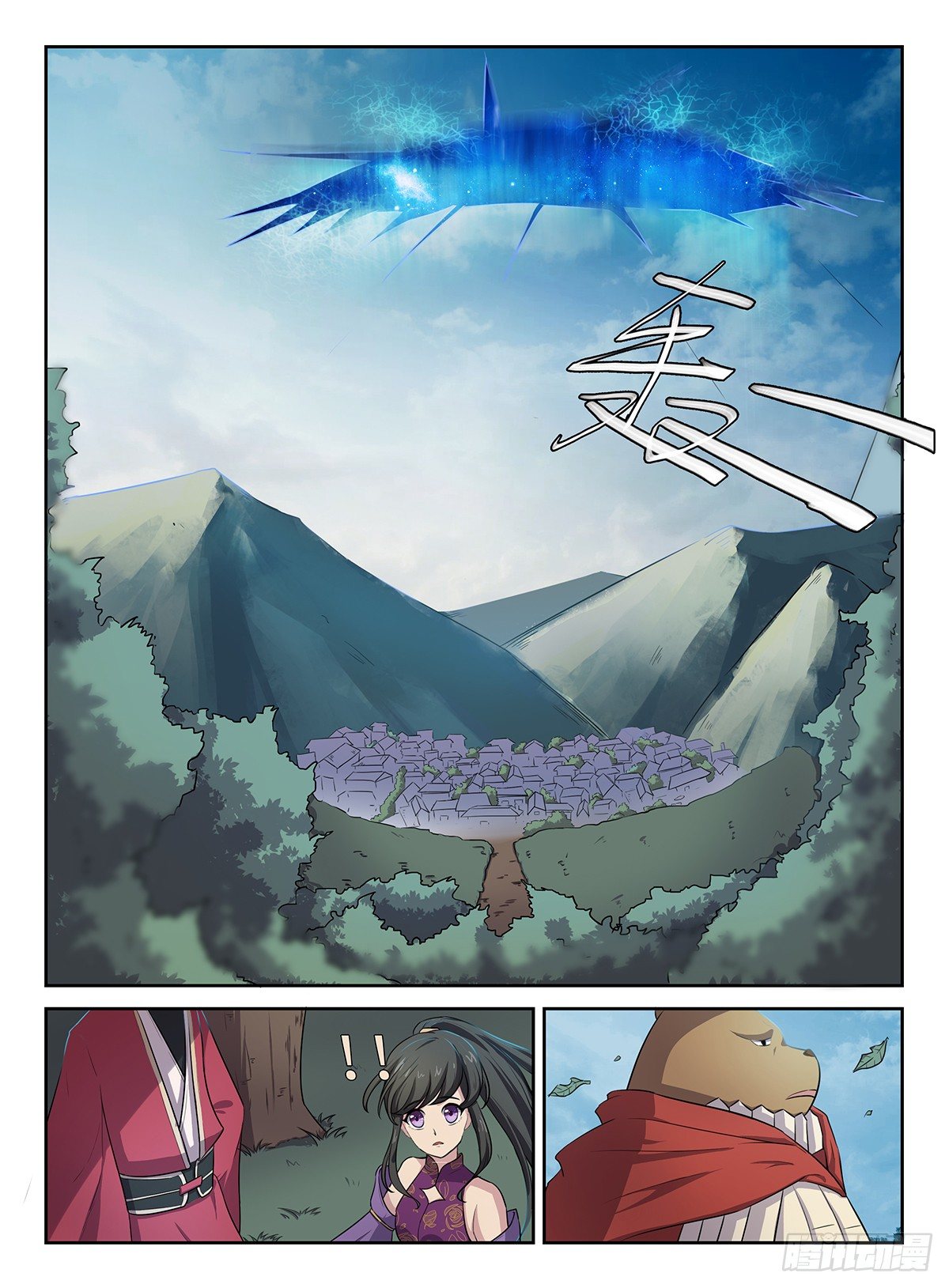 第35话 神兵天降-第35话