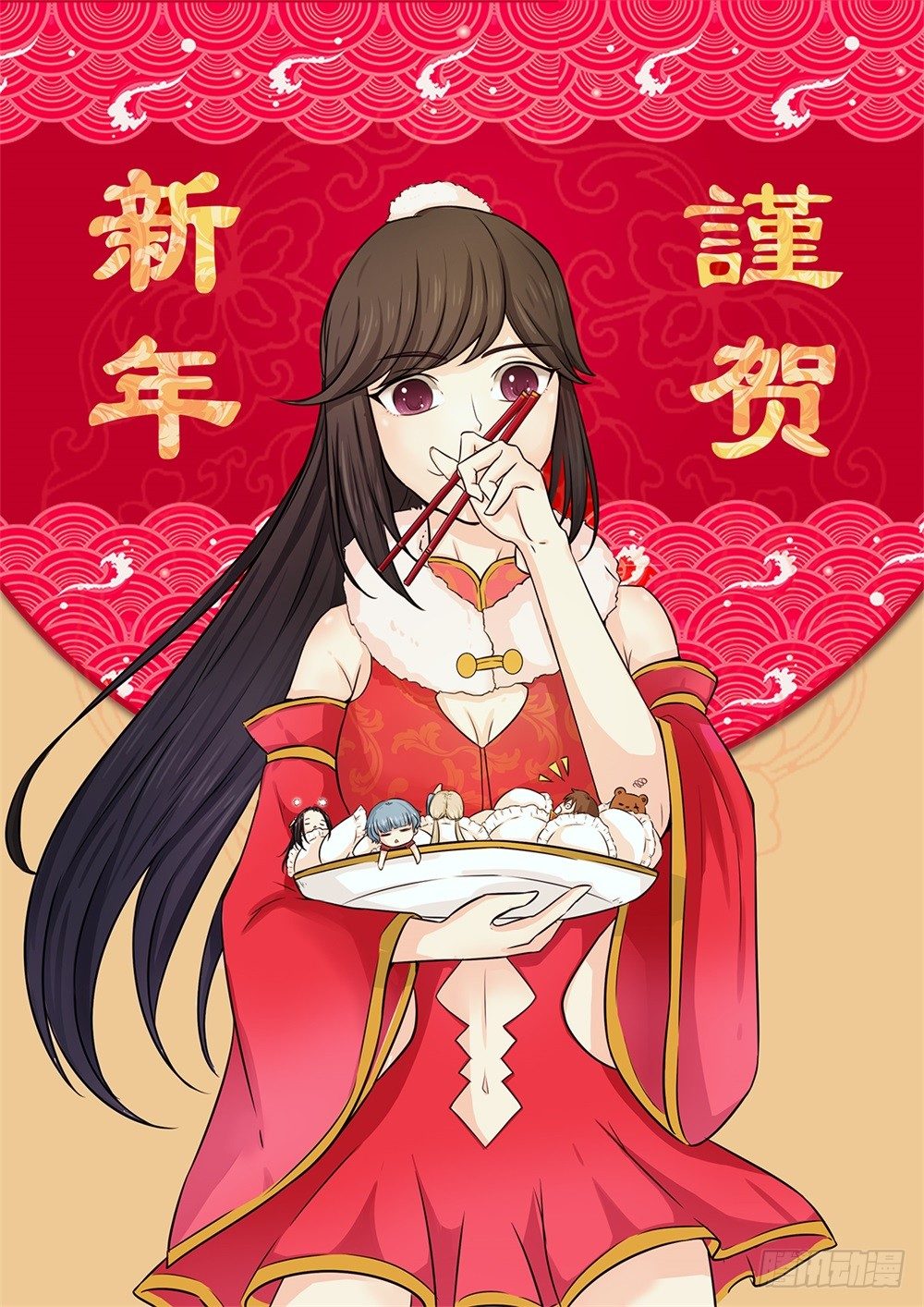第39话 游戏管理员-第39话