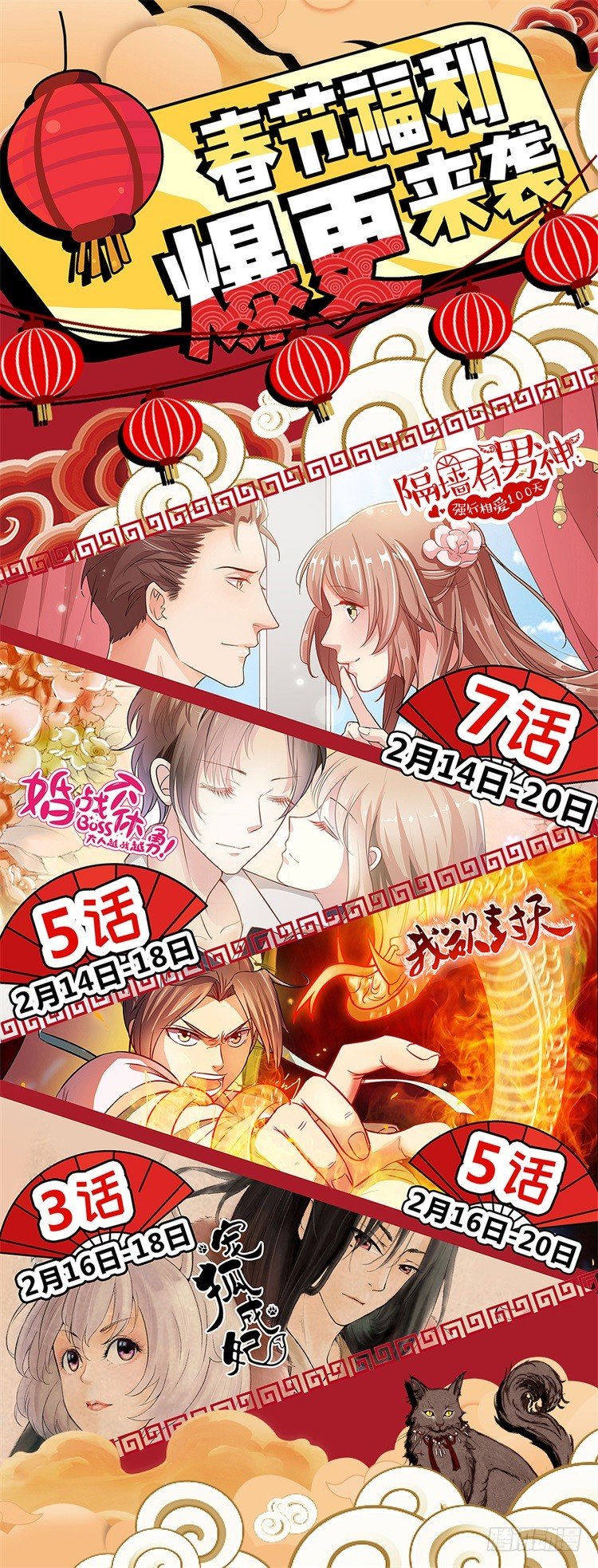 第39话 游戏管理员-第39话