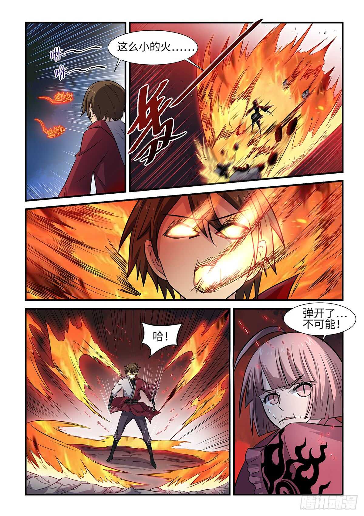 第75话 病急乱投医-第43话