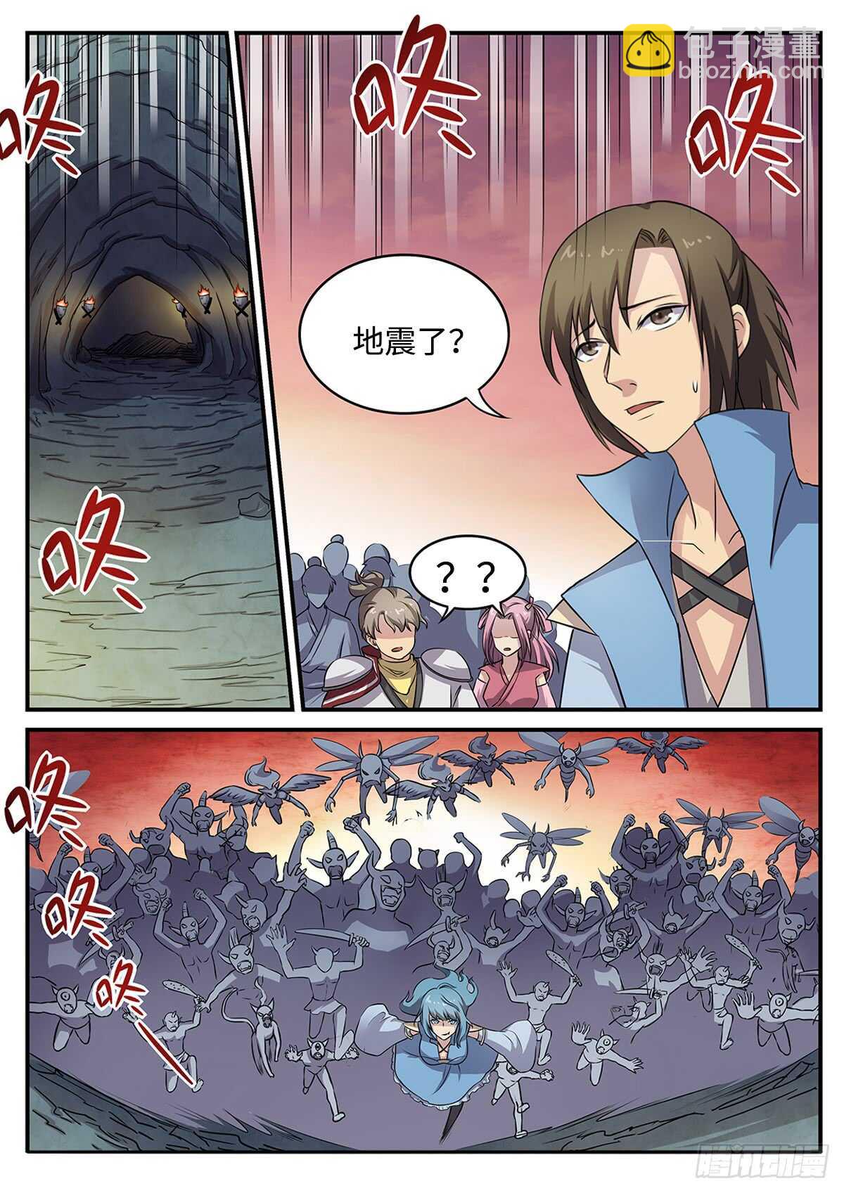 第79话 引怪是一门艺术-第47话