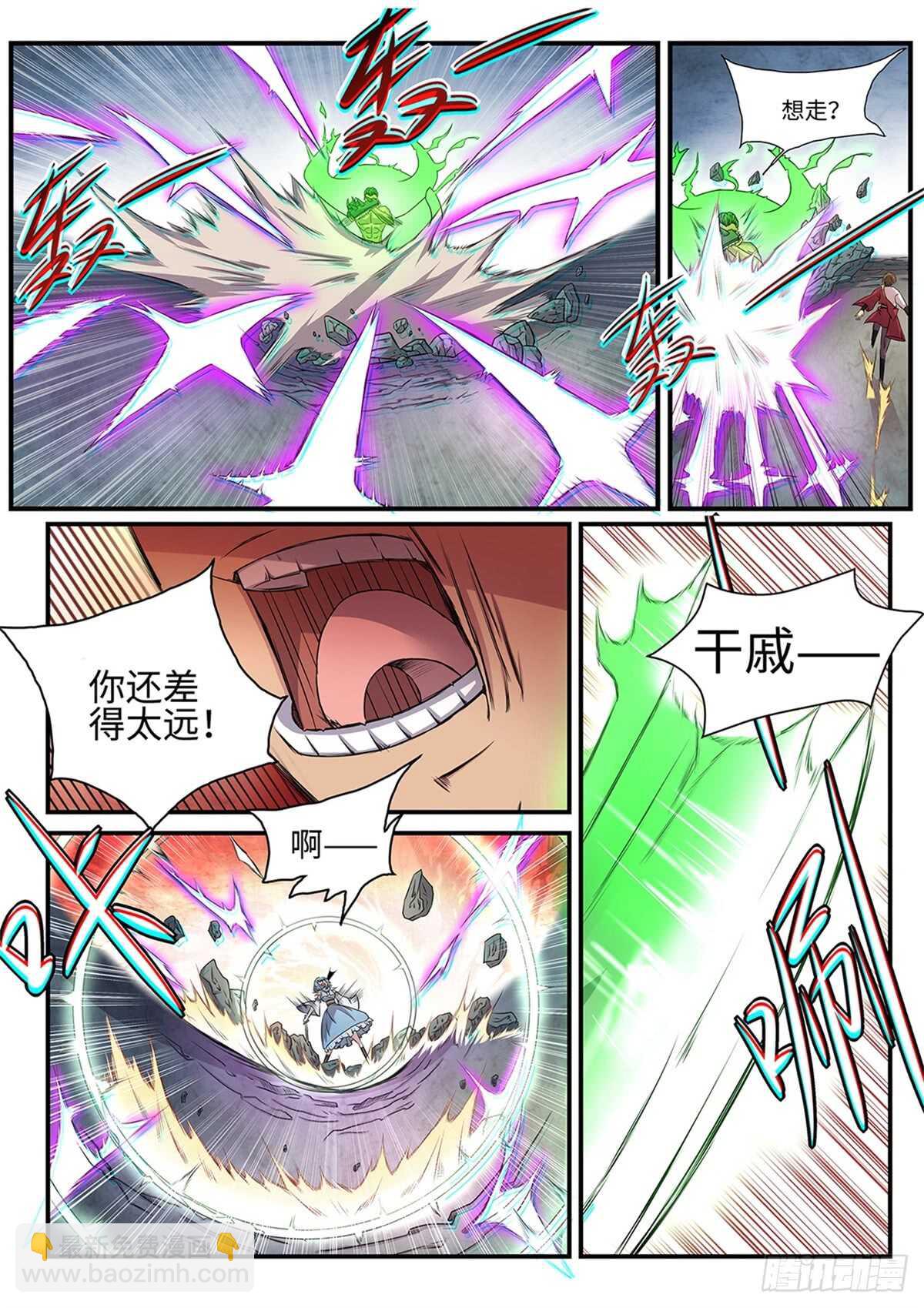 第81话 干戚舞-第49话