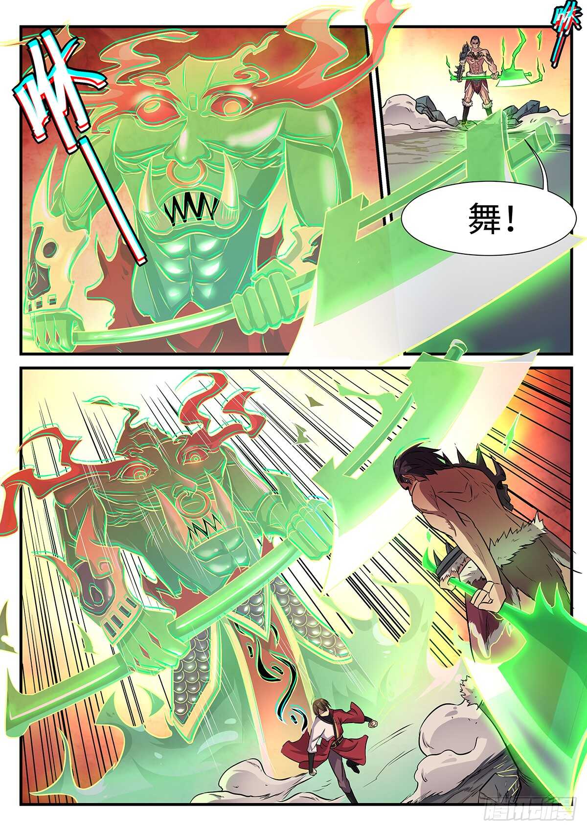 第81话 干戚舞-第49话