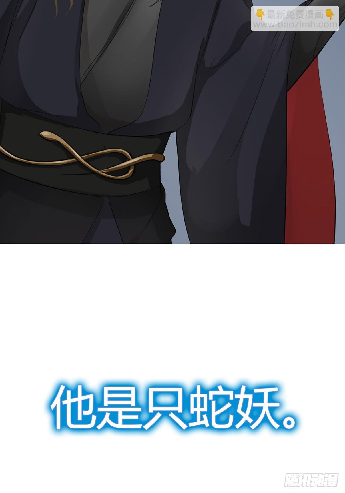 我穿越后遇到四大美男，该选谁？-第1话