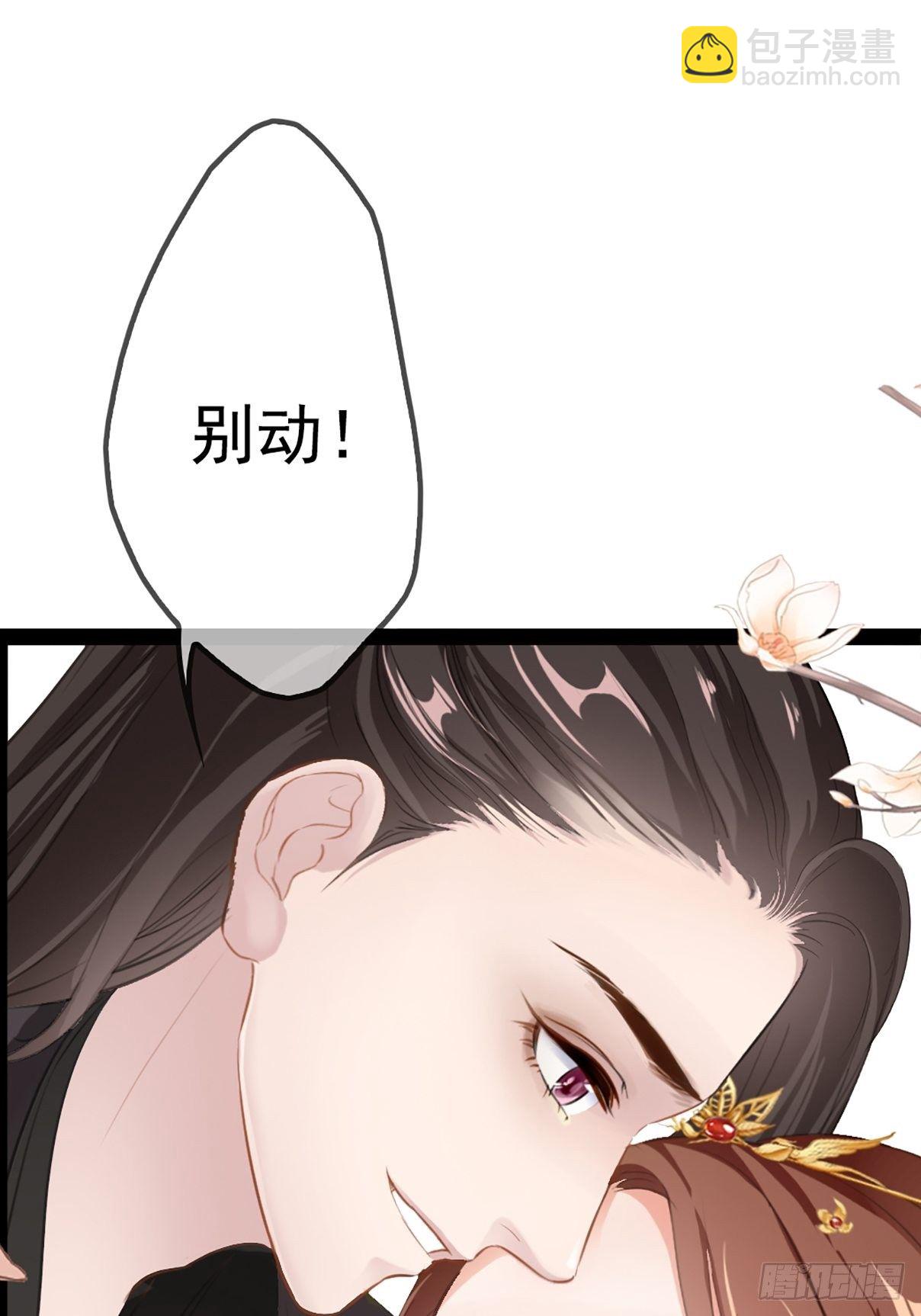 我穿越后遇到四大美男，该选谁？-第1话
