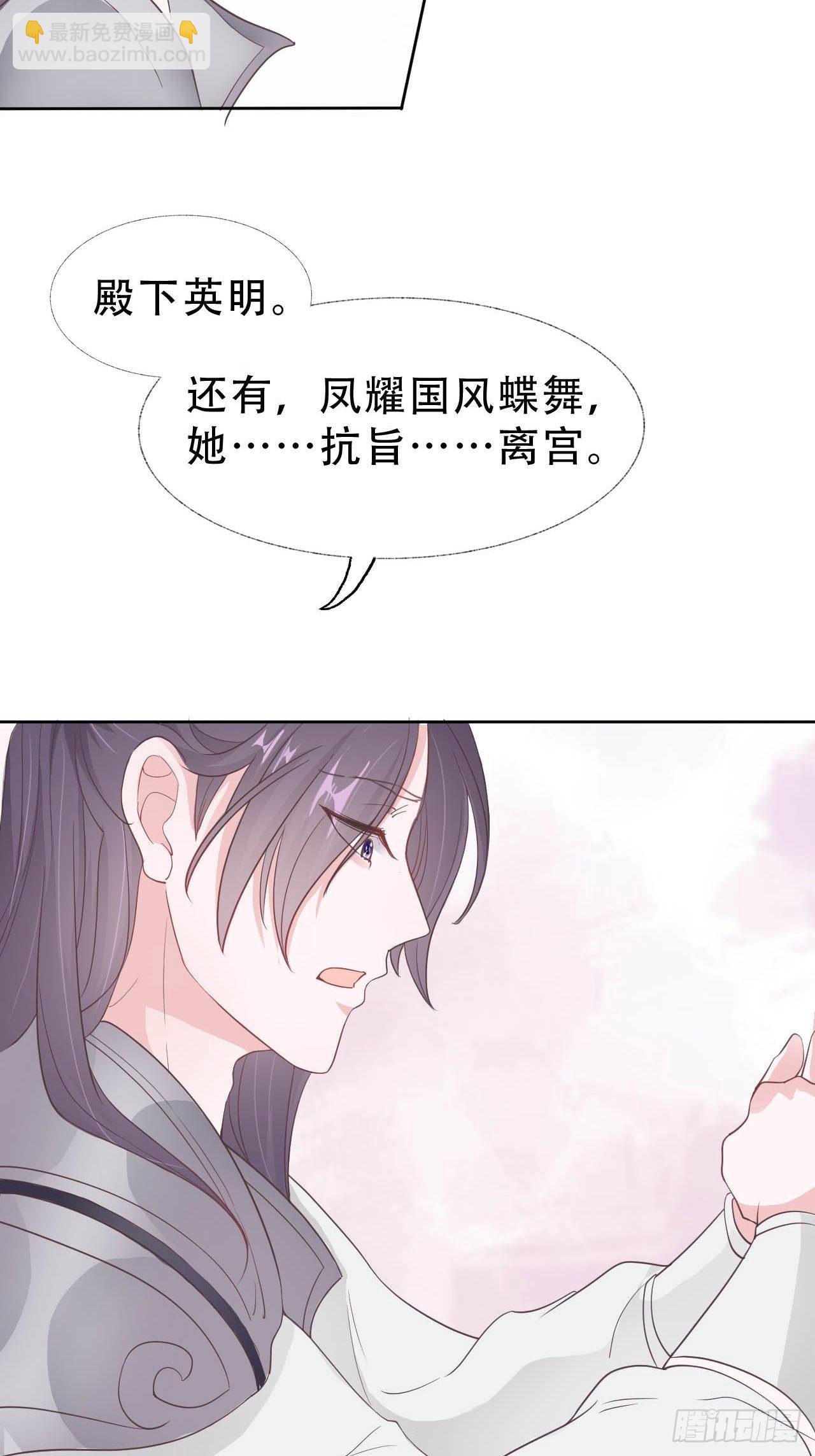 第9回 对他这样那样的(1/2)-第11话