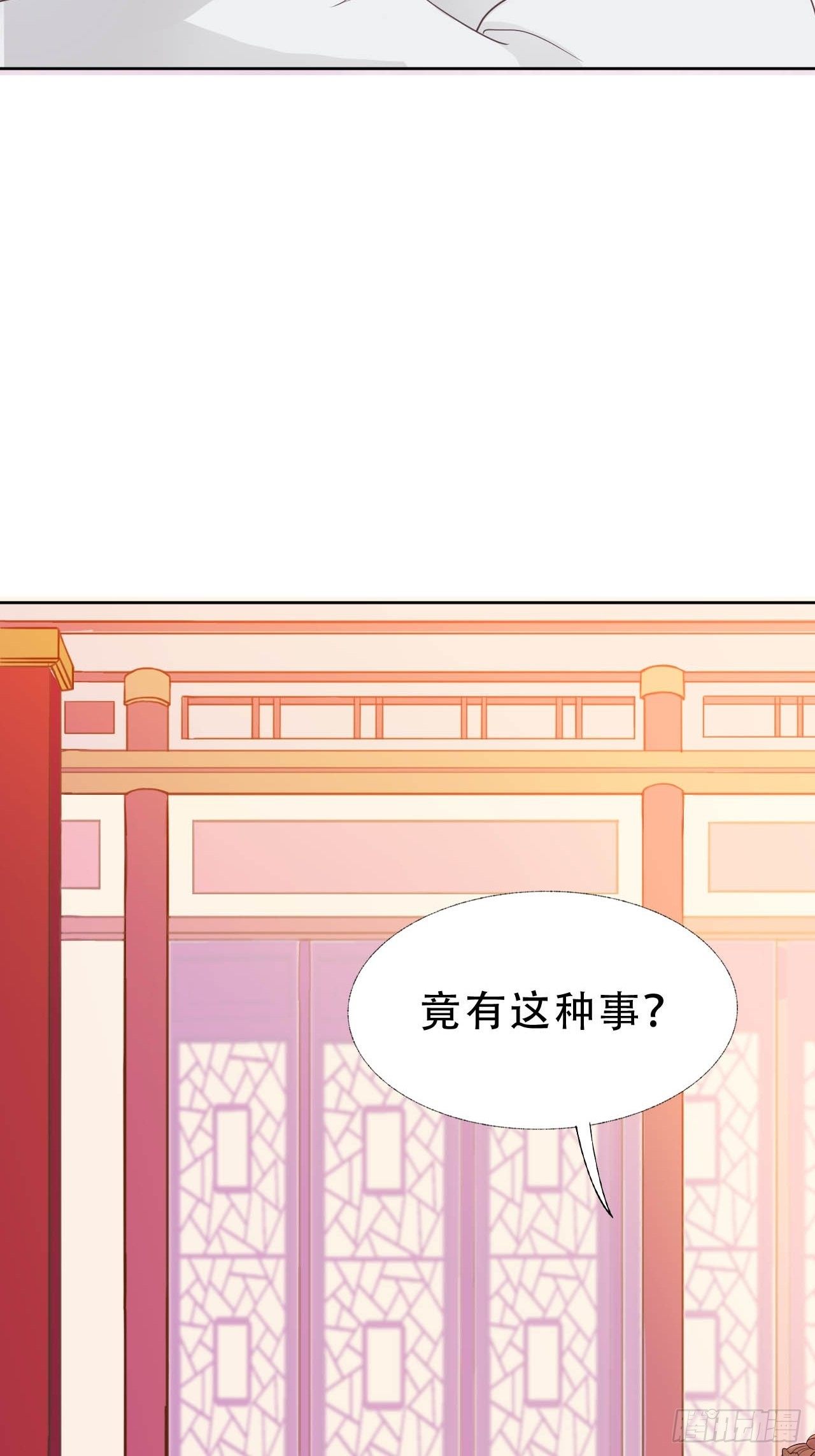第9回 对他这样那样的(1/2)-第11话