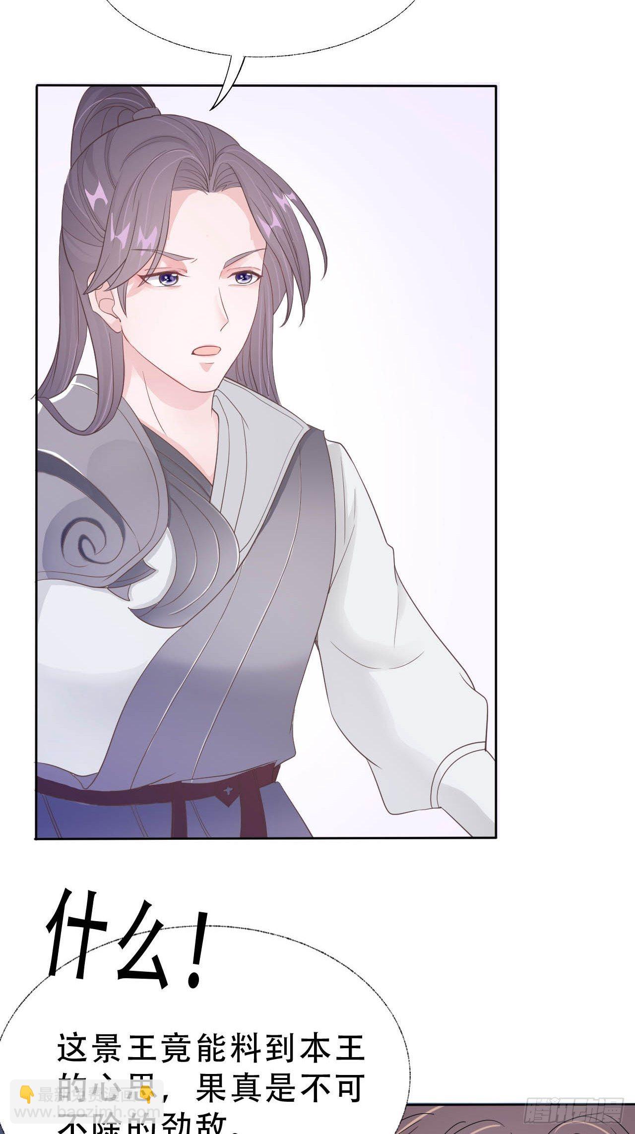 第9回 对他这样那样的(1/2)-第11话