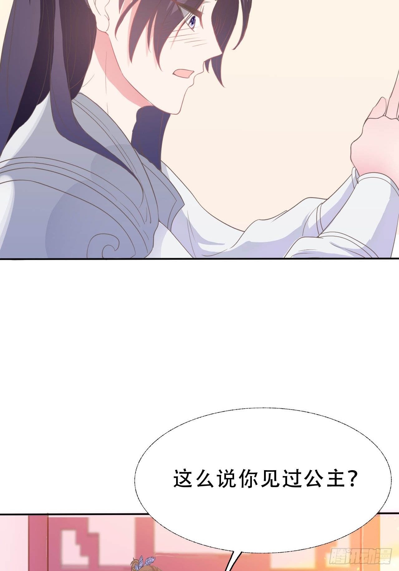 第9回 对他这样那样的(1/2)-第11话
