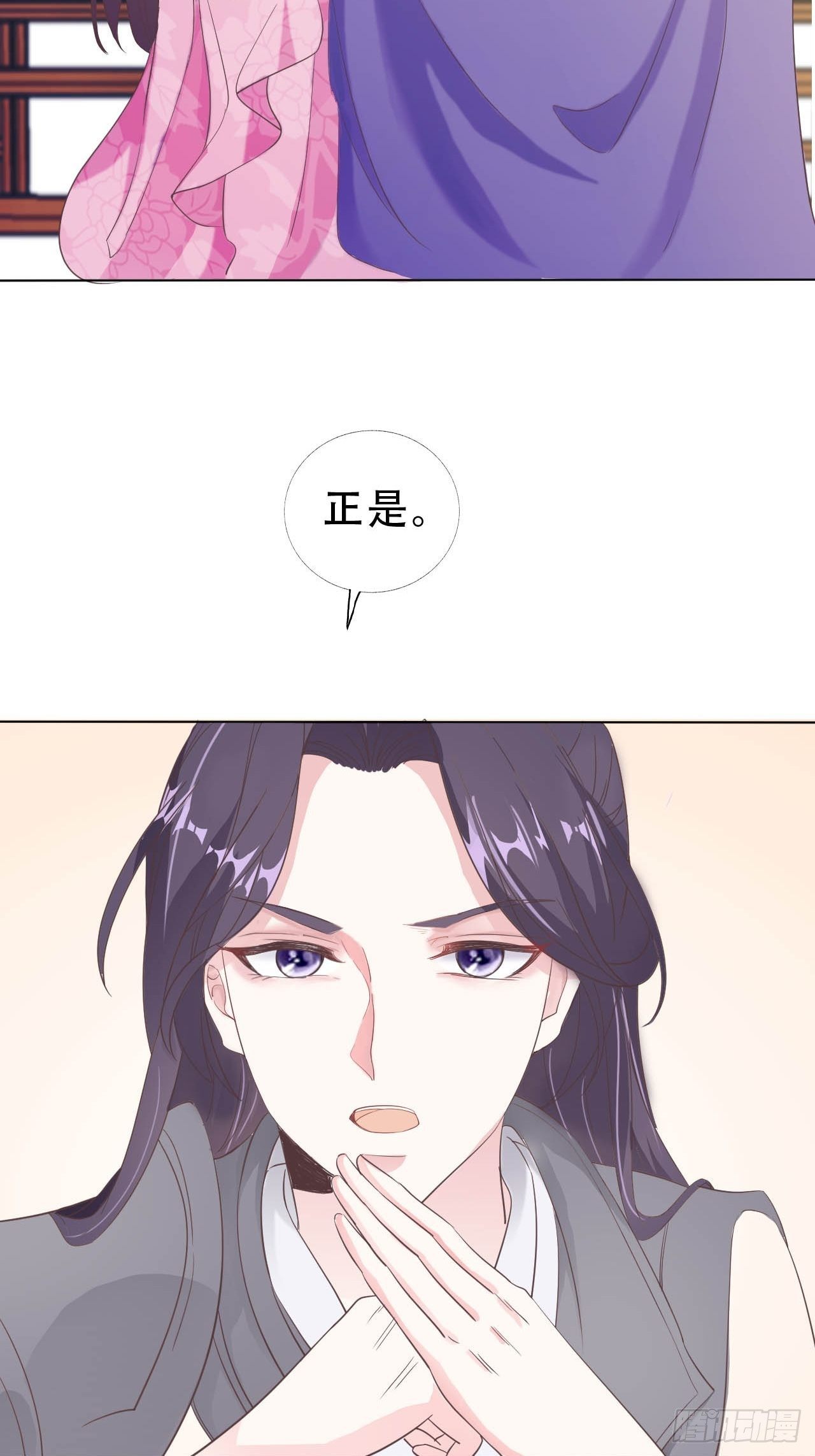 第9回 对他这样那样的(1/2)-第11话