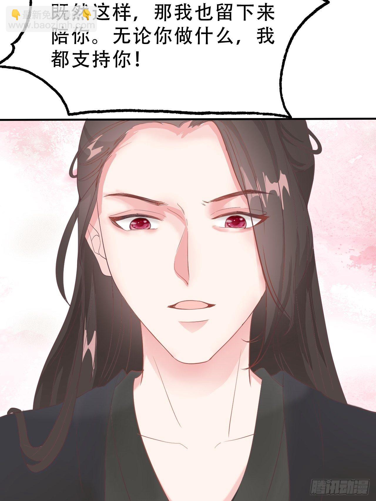 第9回 对他这样那样的(1/2)-第11话