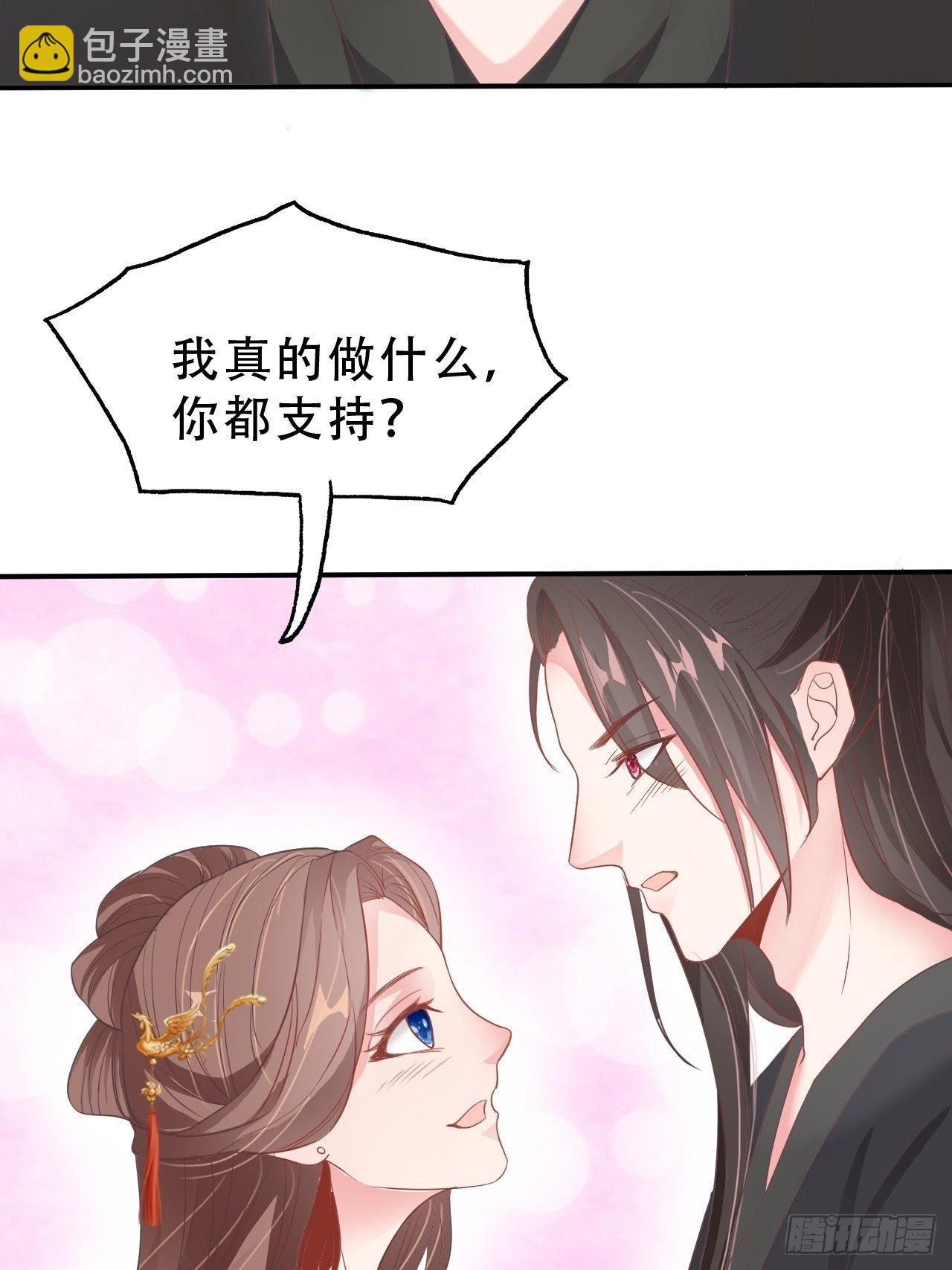 第9回 对他这样那样的(1/2)-第11话