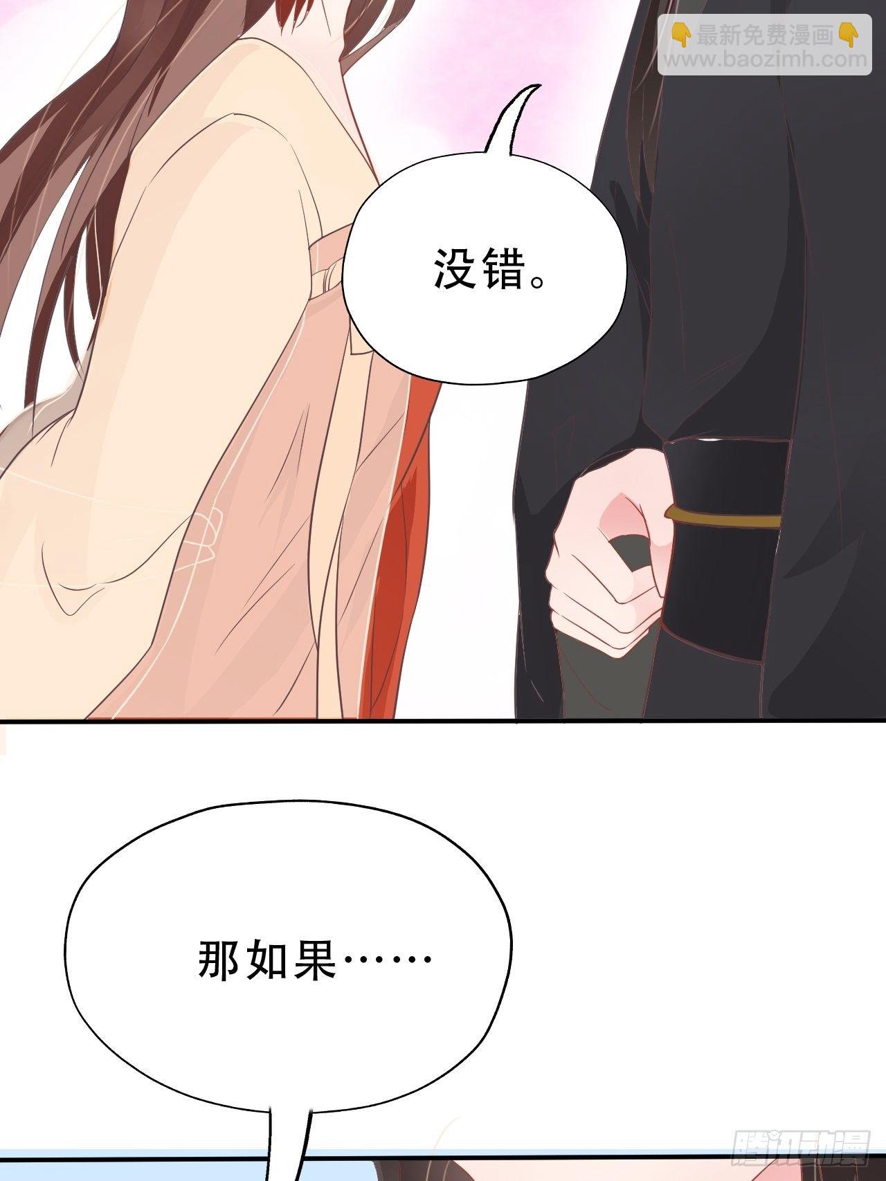 第9回 对他这样那样的(1/2)-第11话