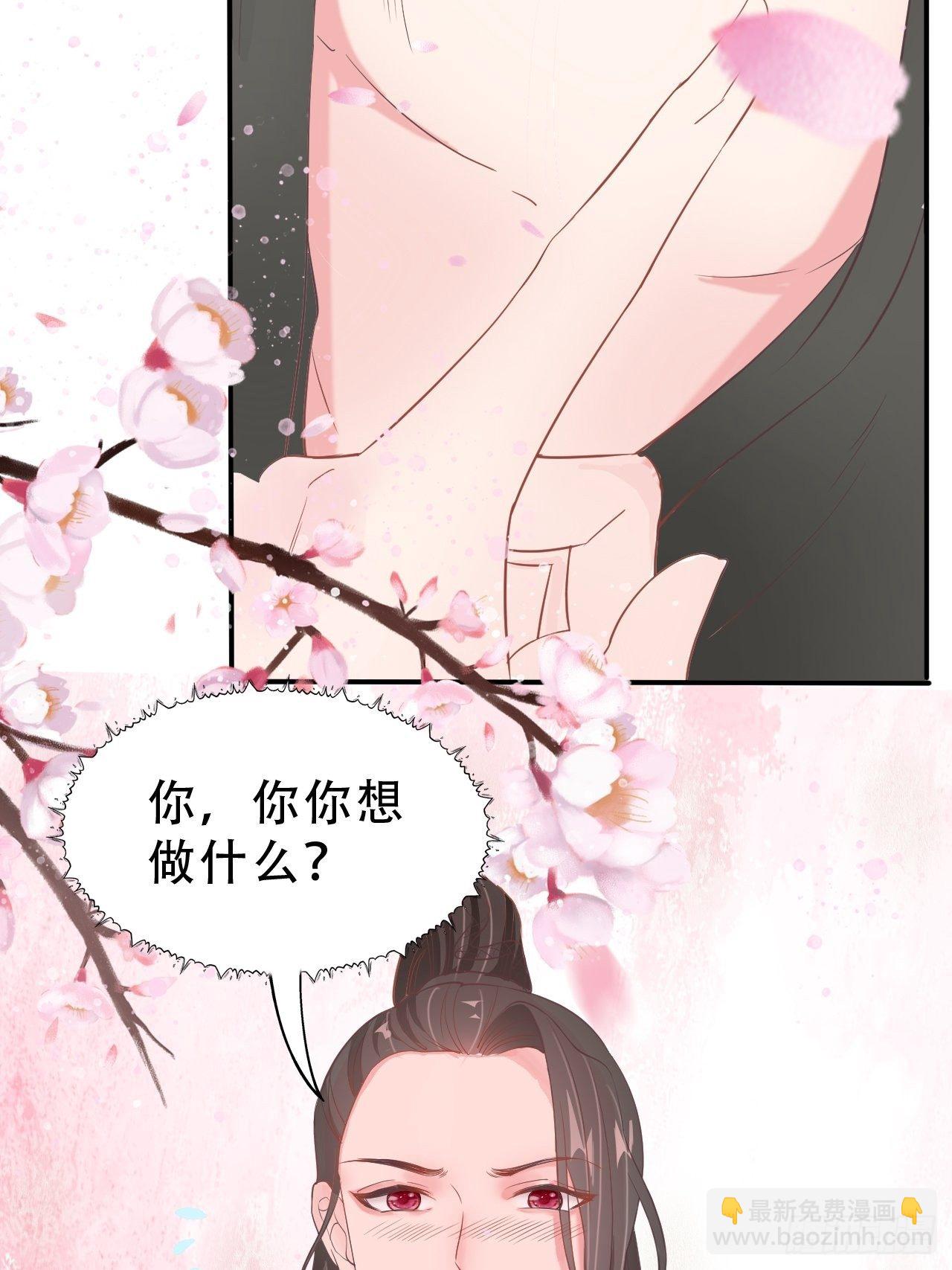 第9回 对他这样那样的(1/2)-第11话