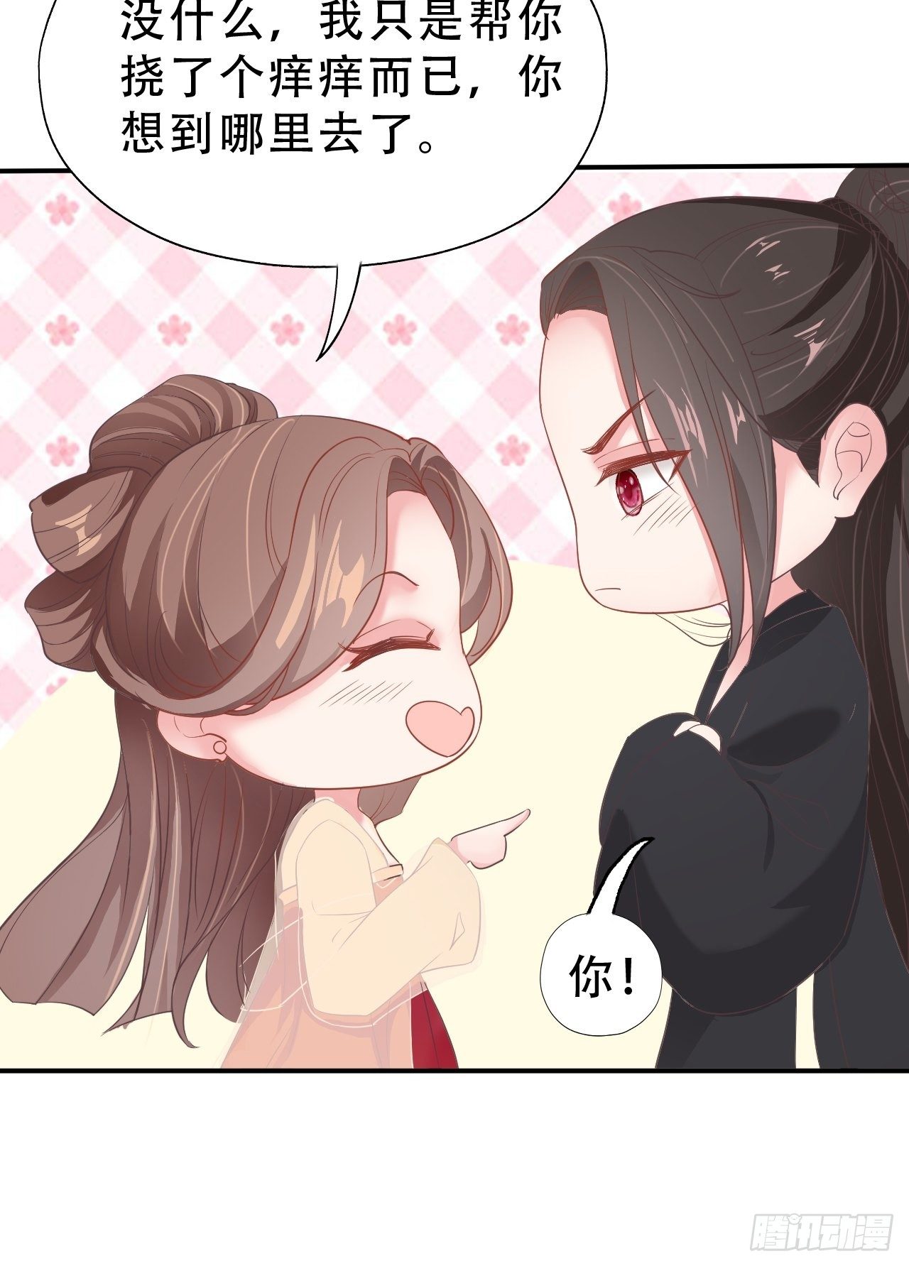 第9回 对他这样那样的(1/2)-第11话