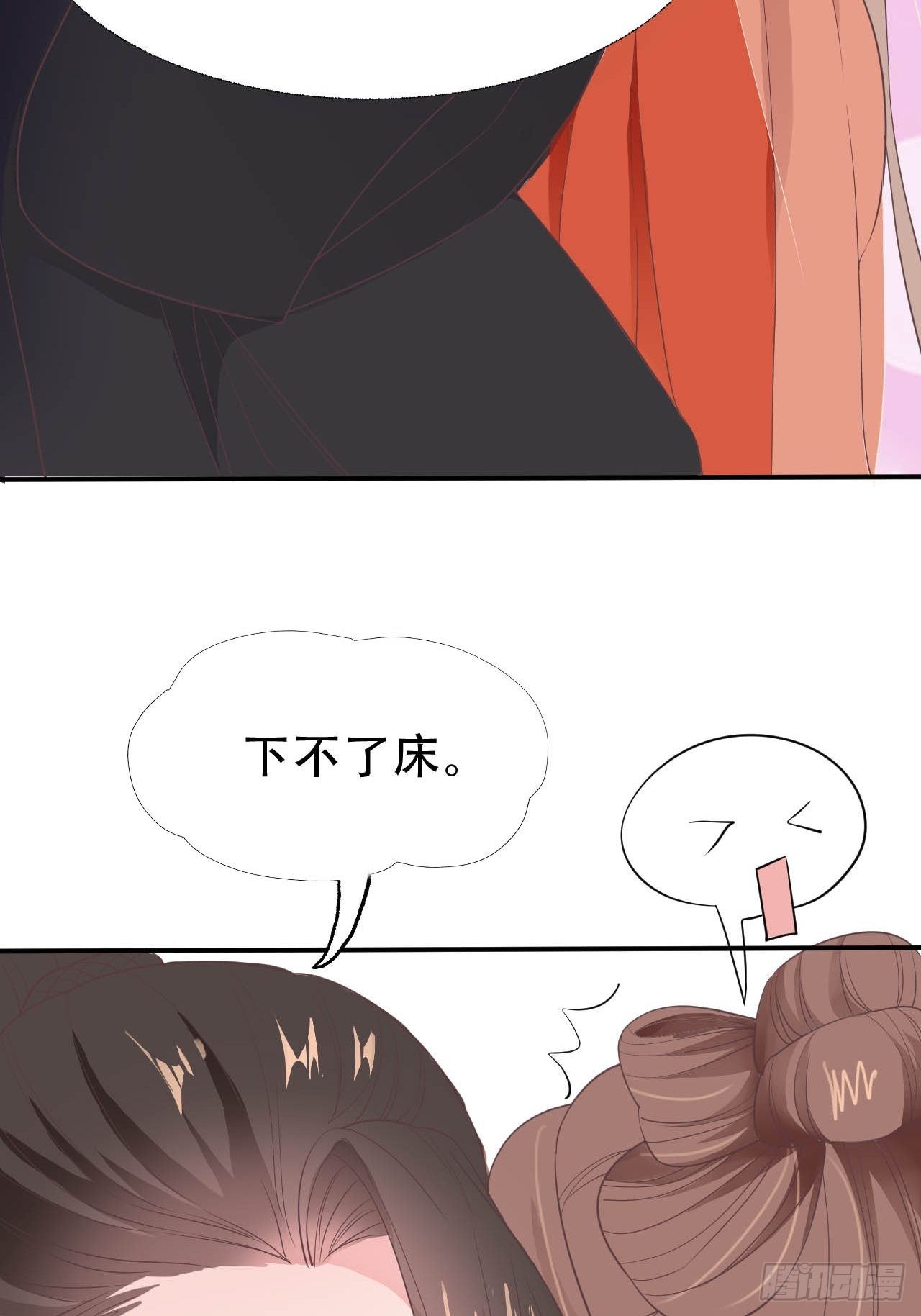 第9回 对他这样那样的(1/2)-第11话