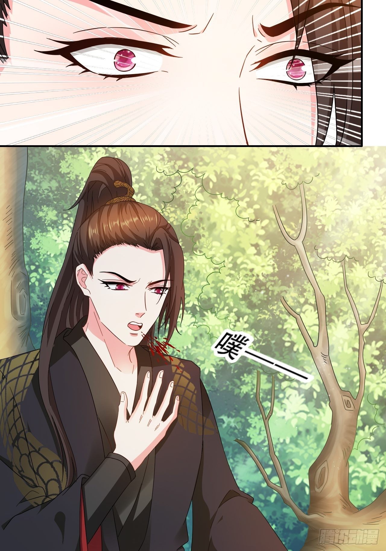 第13回 我只怕无力保护你-第15话