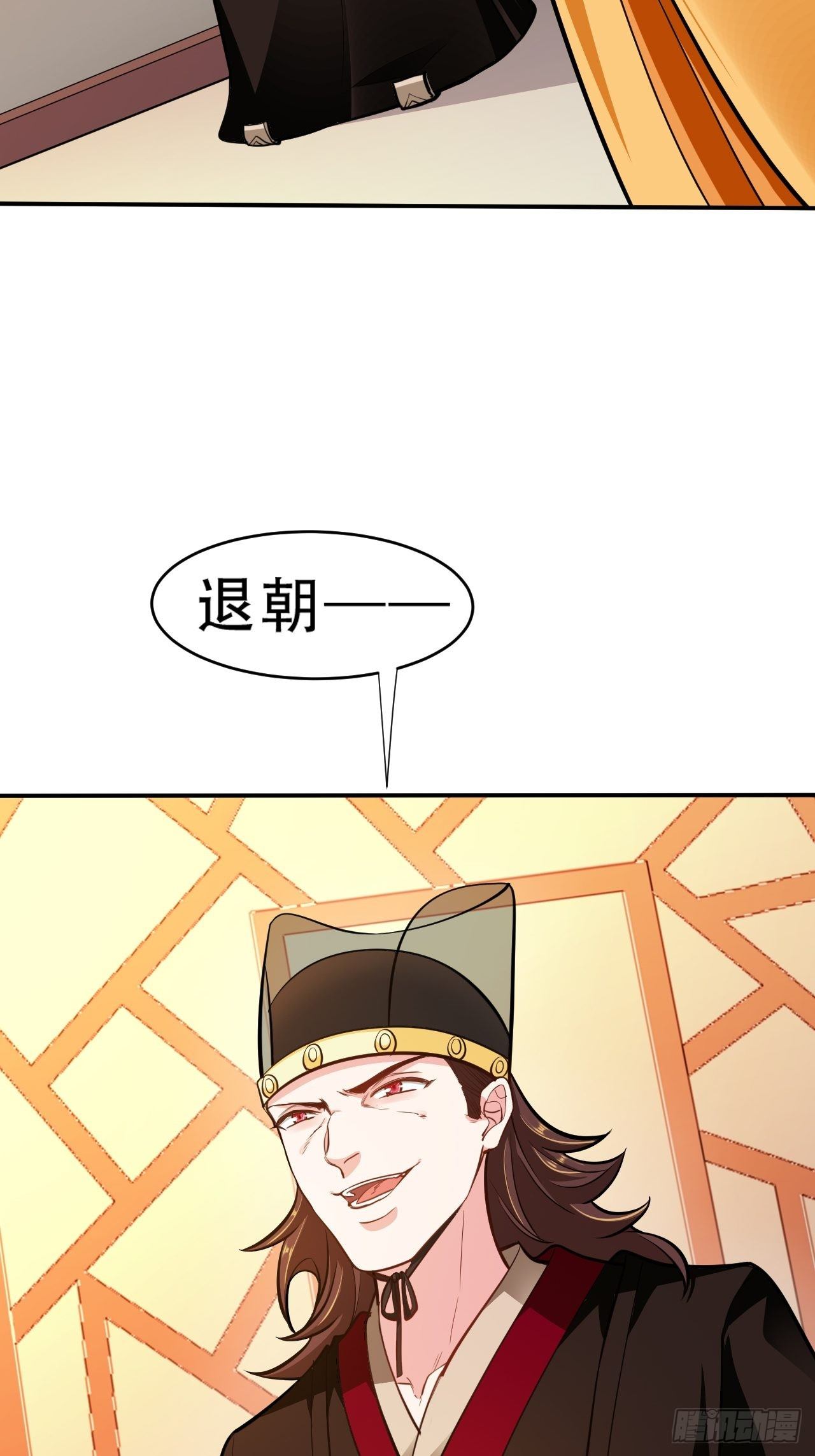 第13回 我只怕无力保护你-第15话