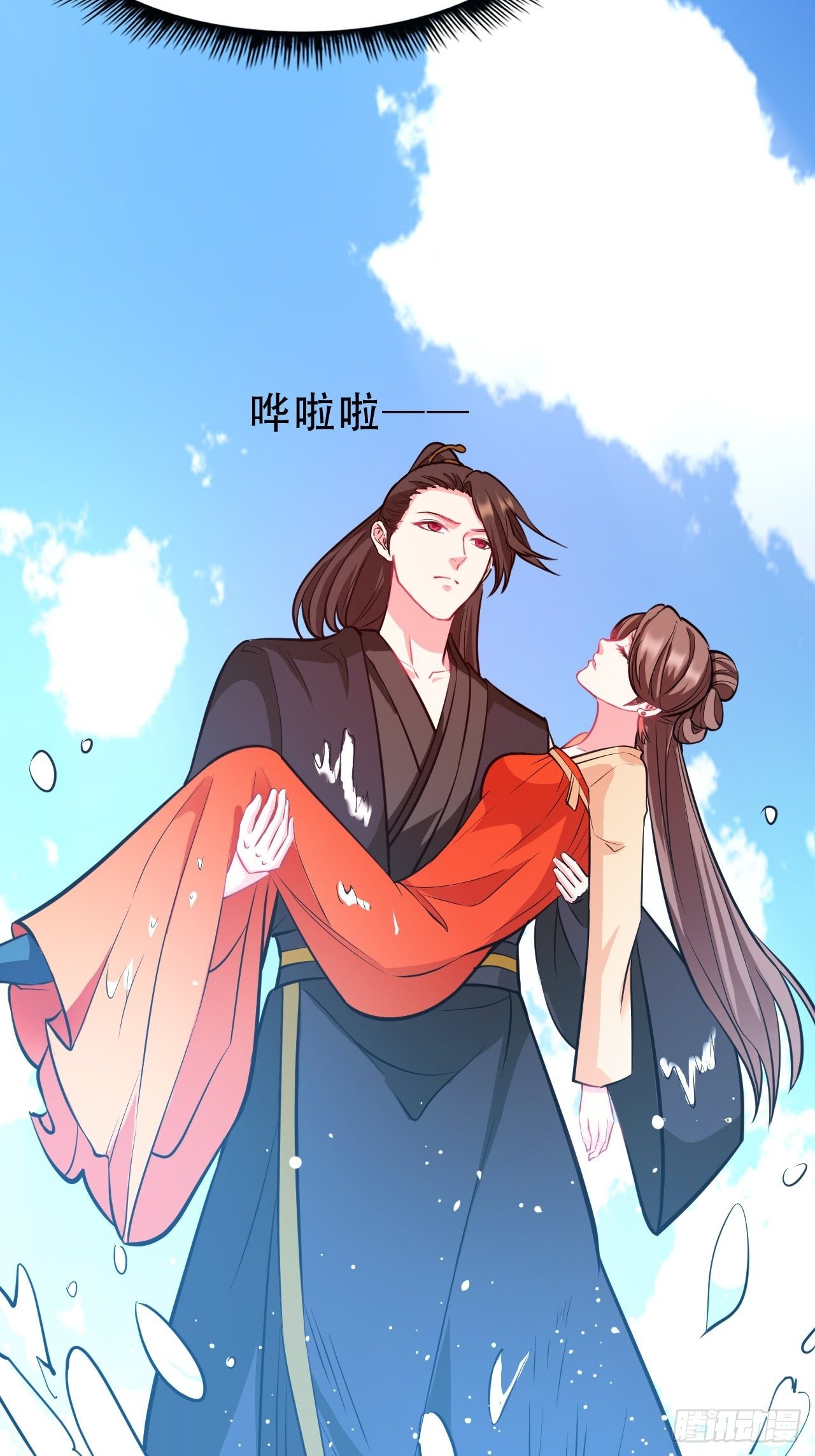 第13回 我只怕无力保护你-第15话