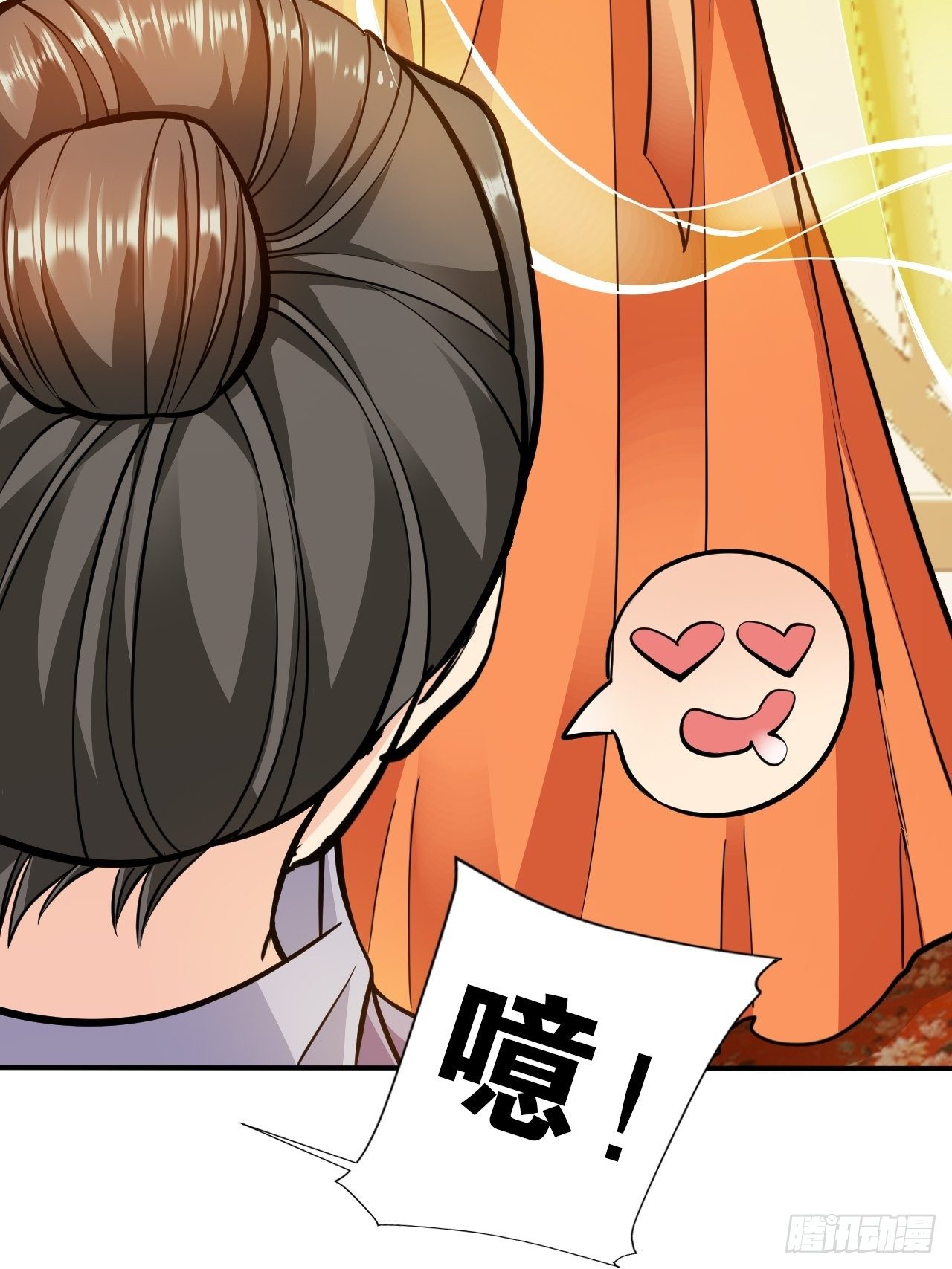 第15回 姑娘，我这把剑如何？-第17话