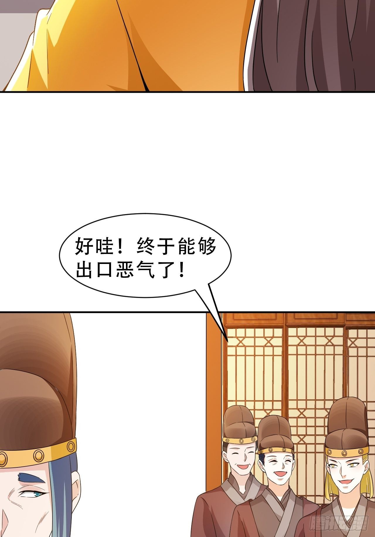 第18回 景王想造反吗？-第21话