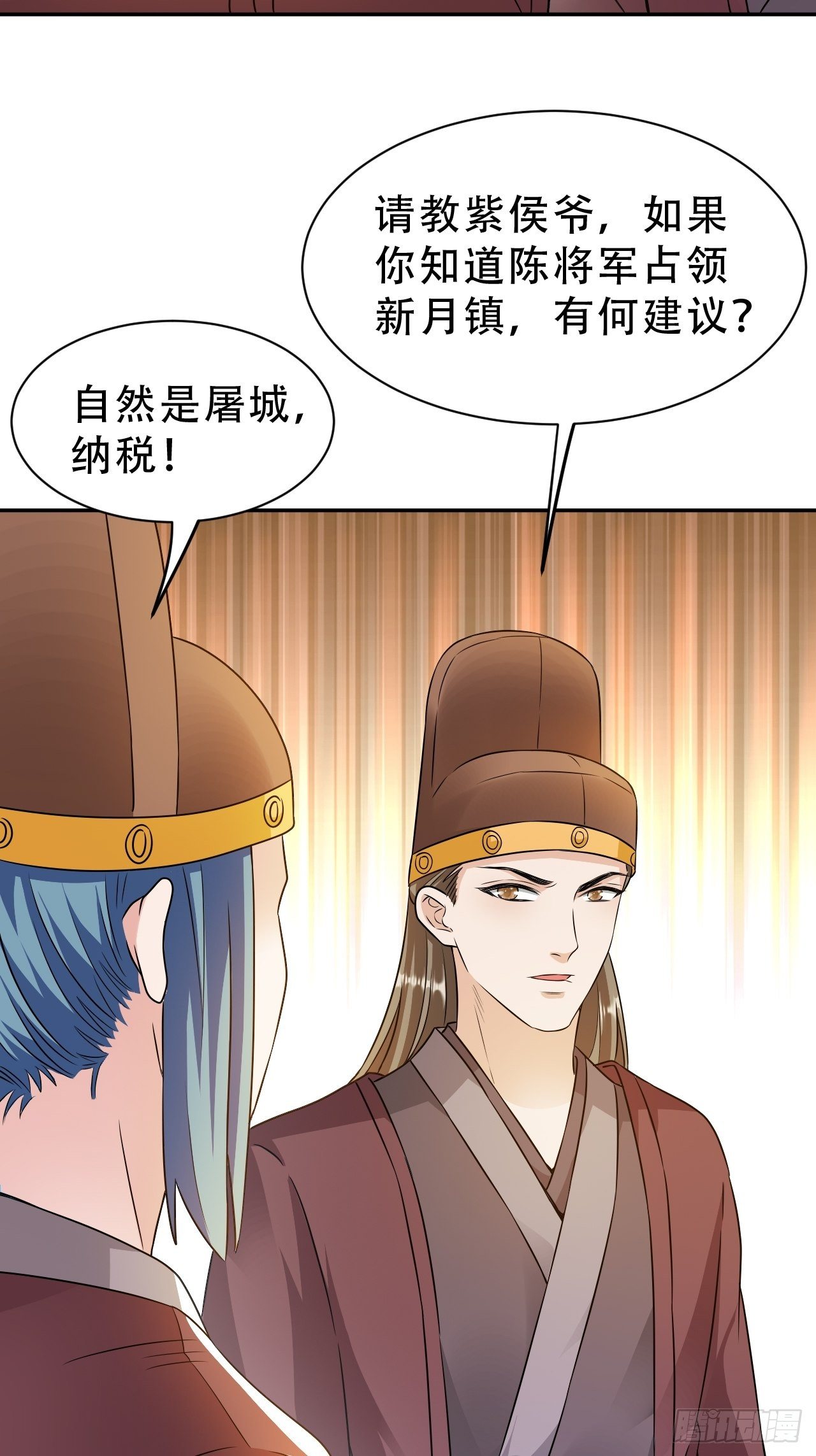 第18回 景王想造反吗？-第21话