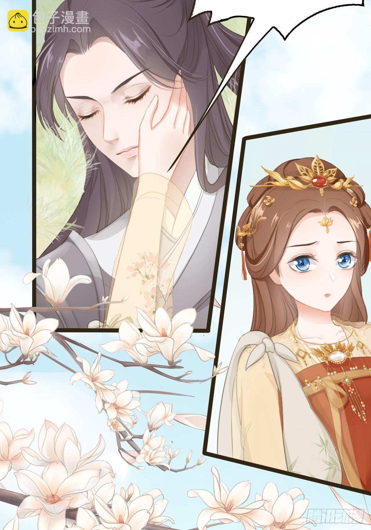 第1回 随身系统太坑了！-第3话
