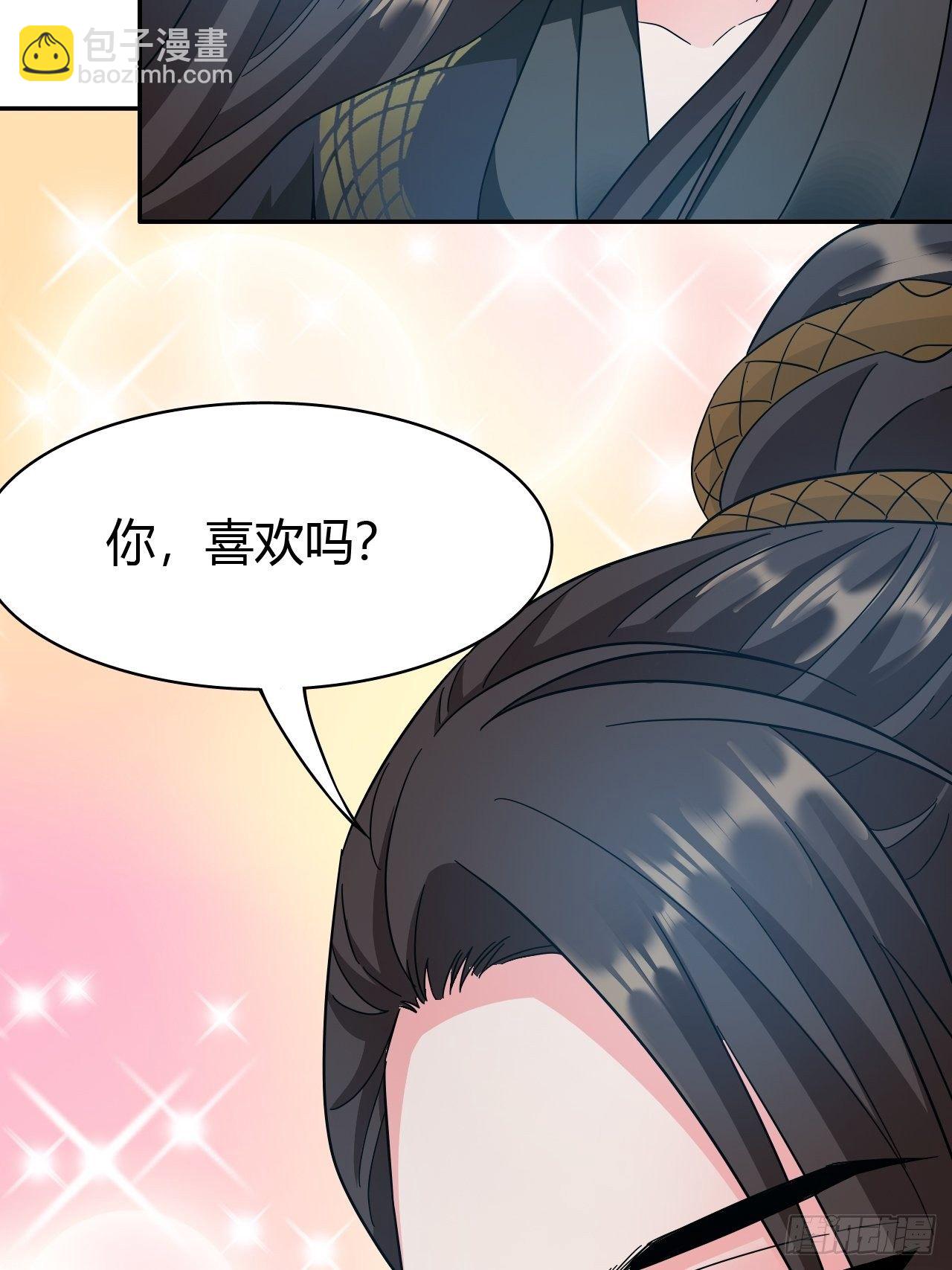 第20回 喜欢我这样对你吗-第23话