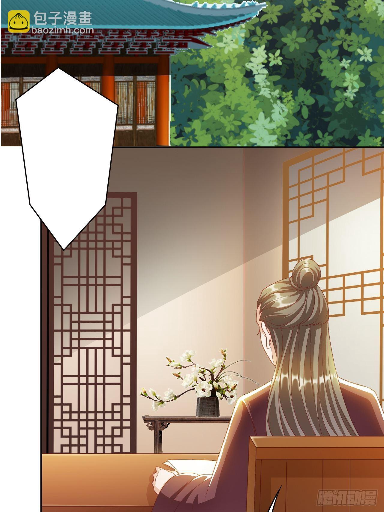 第21回 其实，我的目标是你-第19话