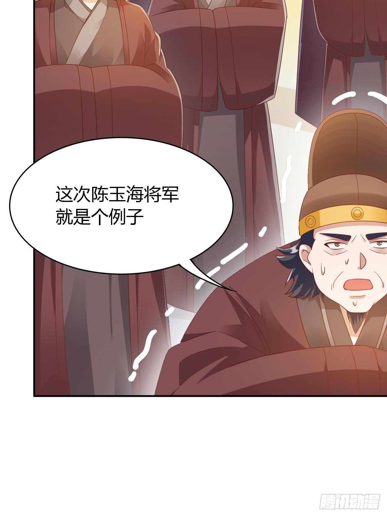第23回 满足你的欲望-第25话