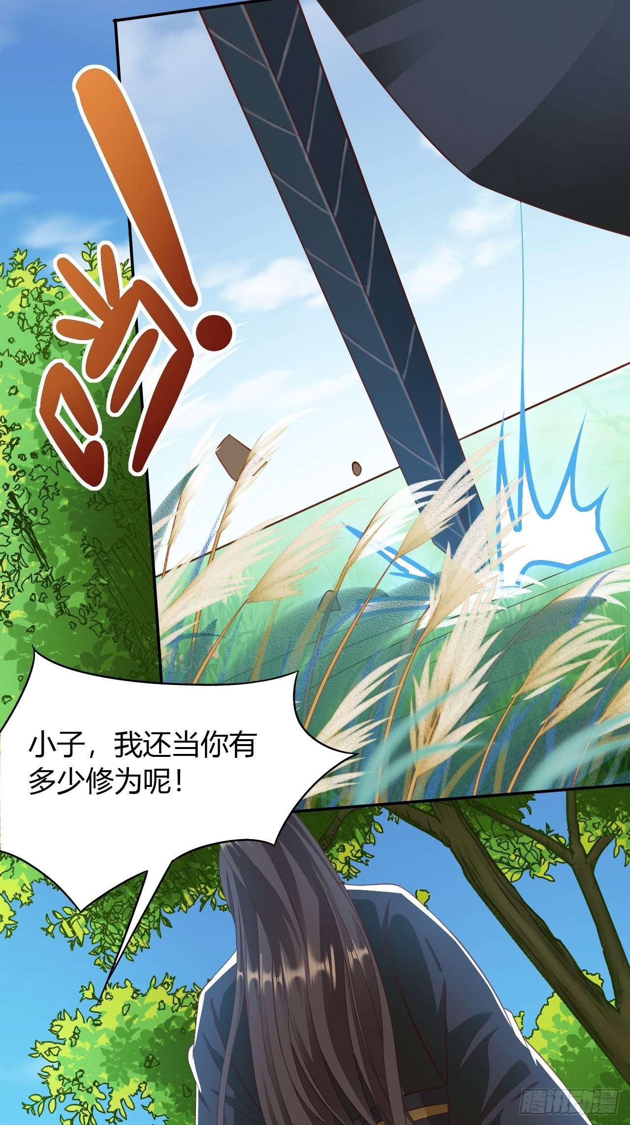 第25回 我来救你了-第27话