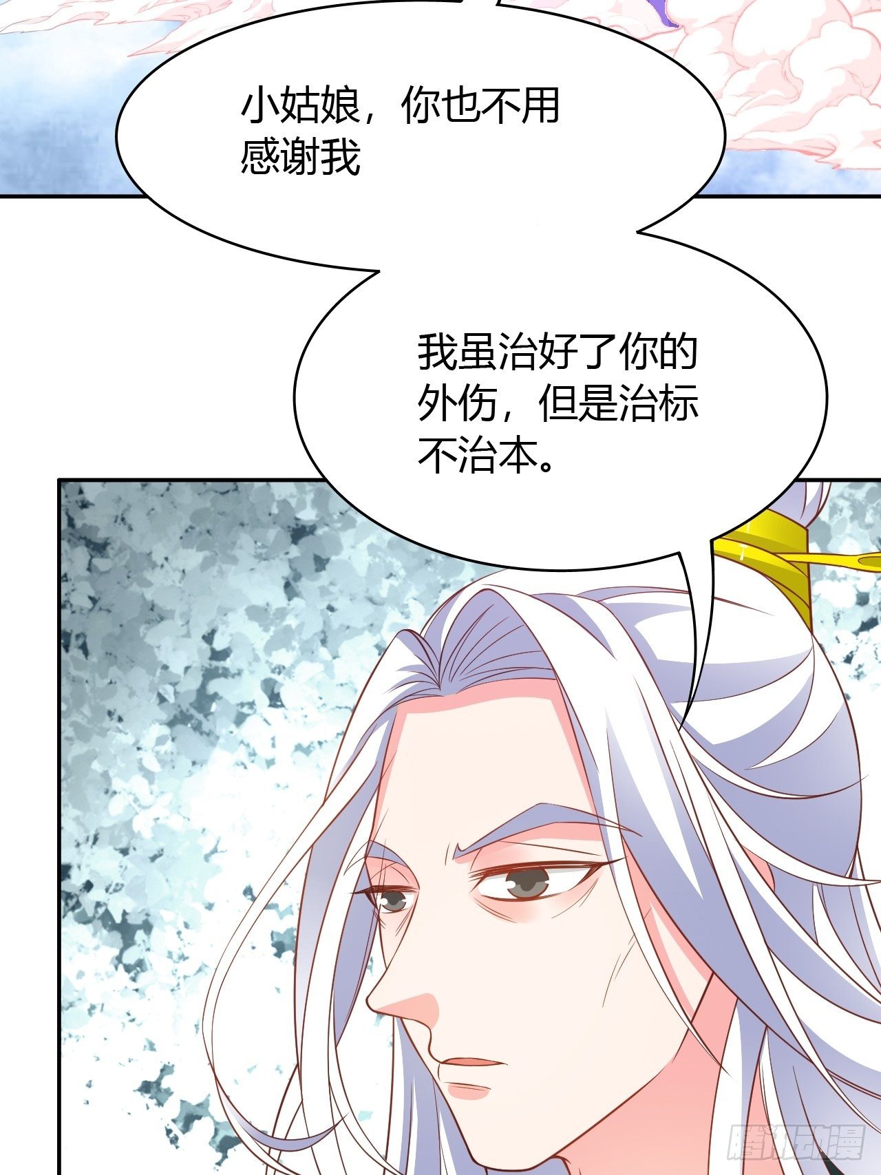 第27回 不会离开你-第29话