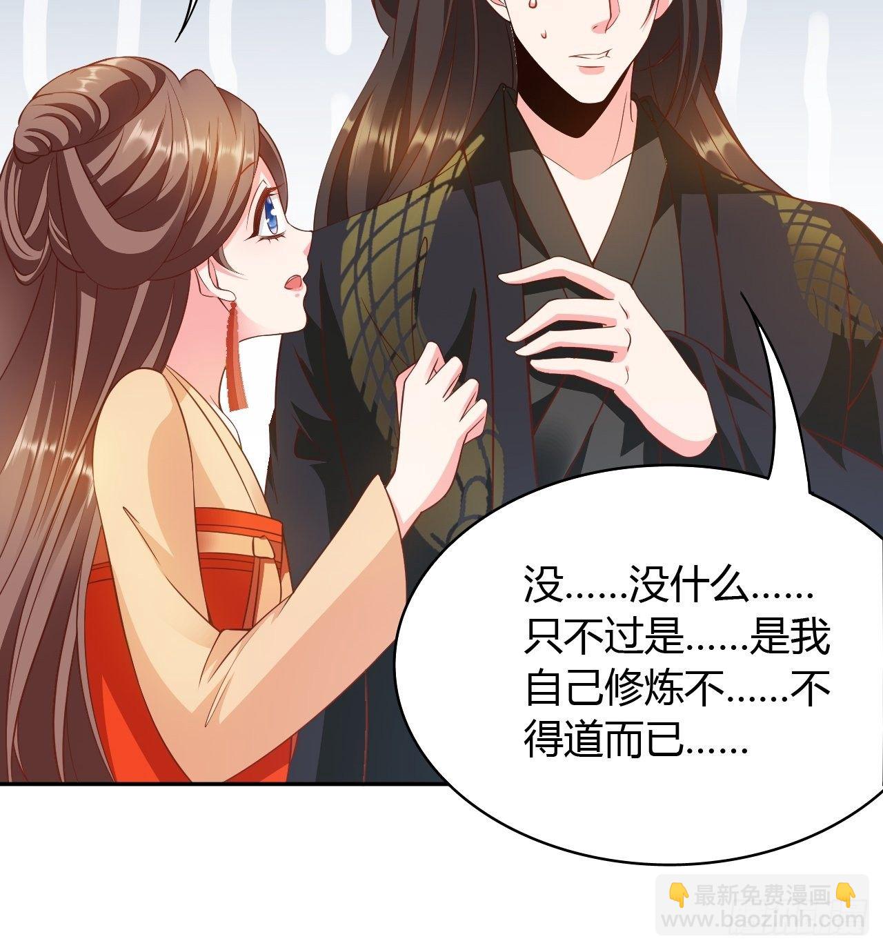 第27回 不会离开你-第29话
