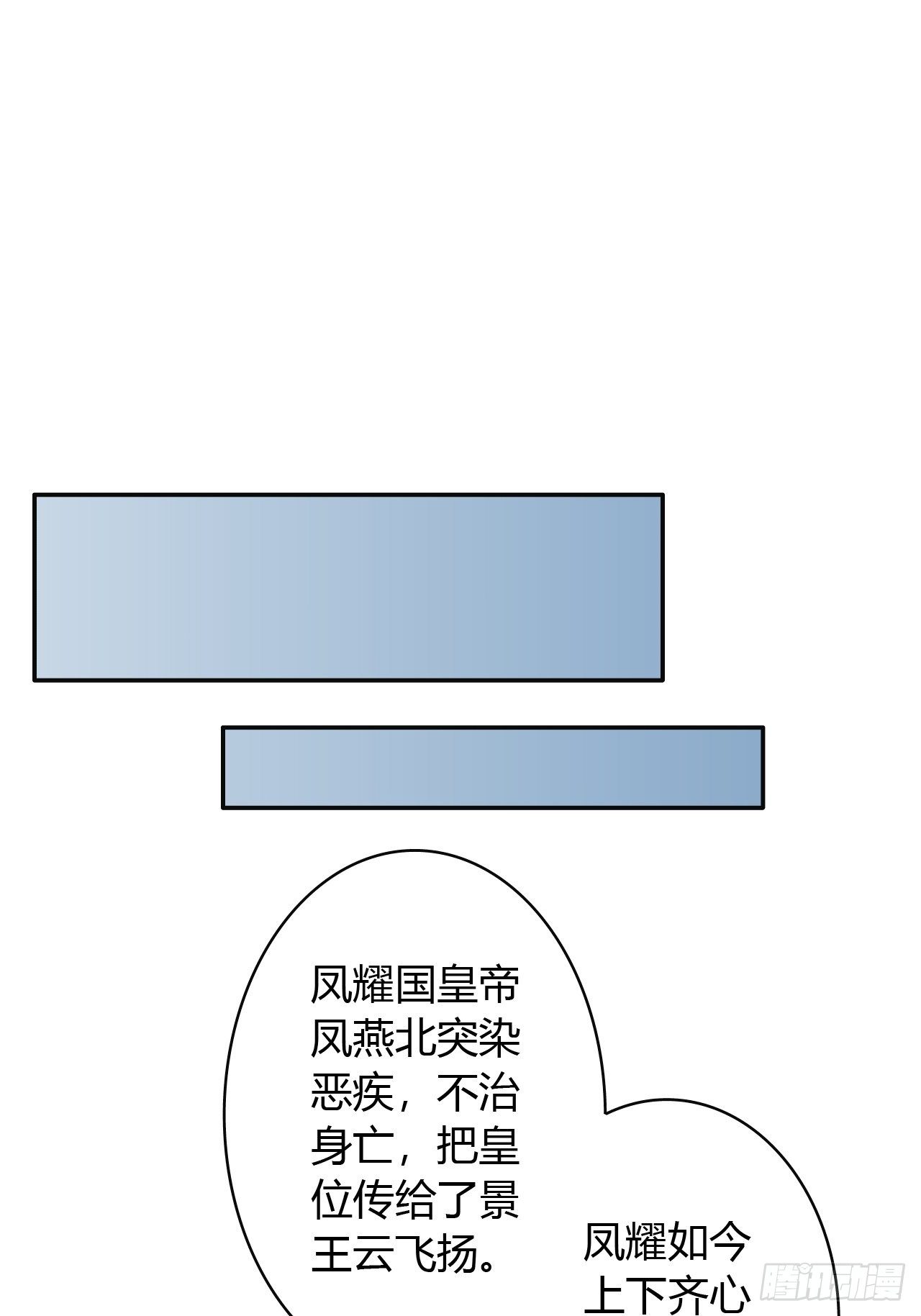 第30回 我答应她的要求-第33话