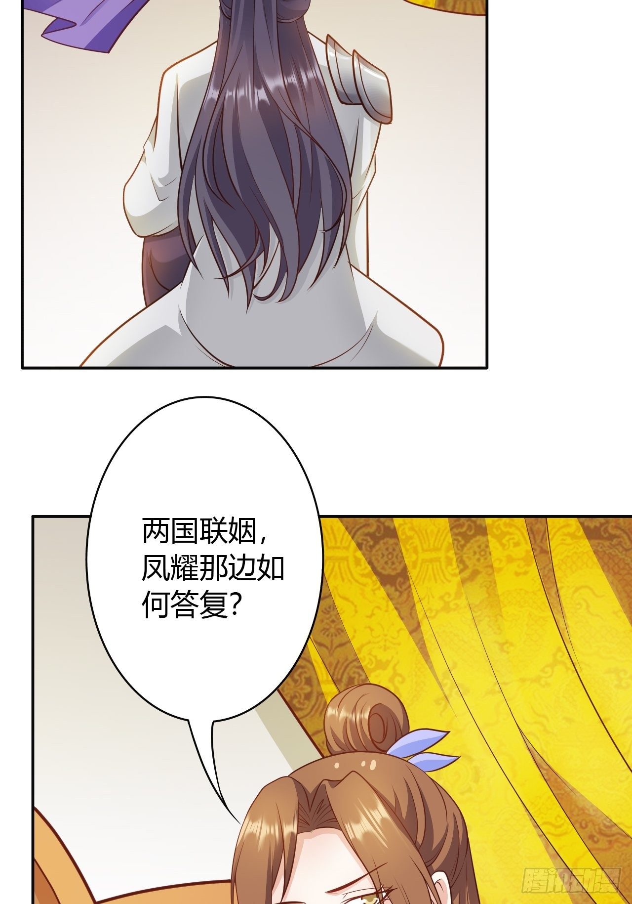 第30回 我答应她的要求-第33话