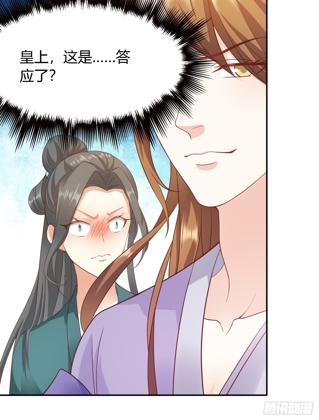 第30回 我答应她的要求-第33话