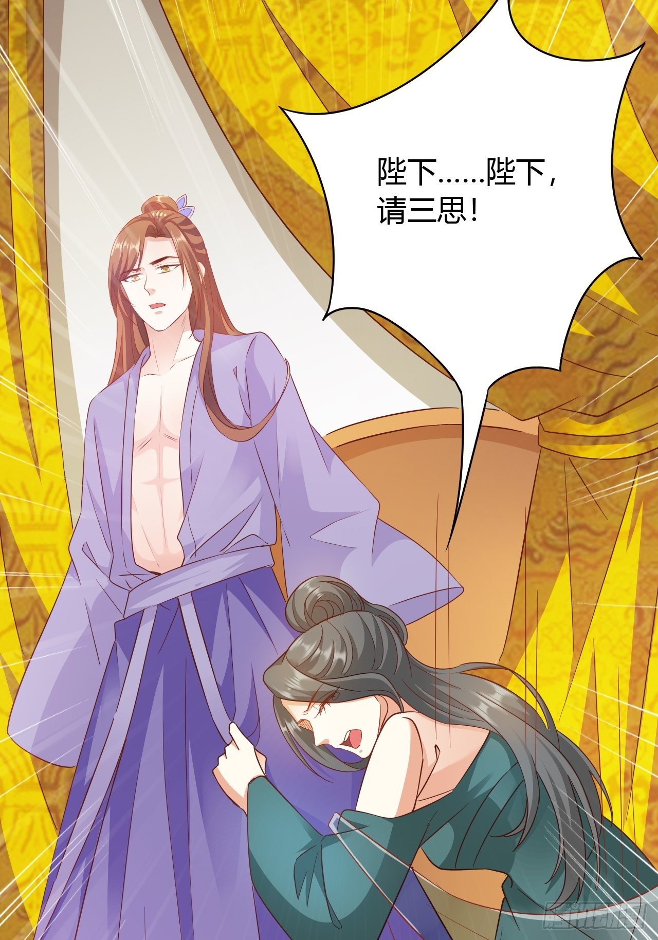 第30回 我答应她的要求-第33话