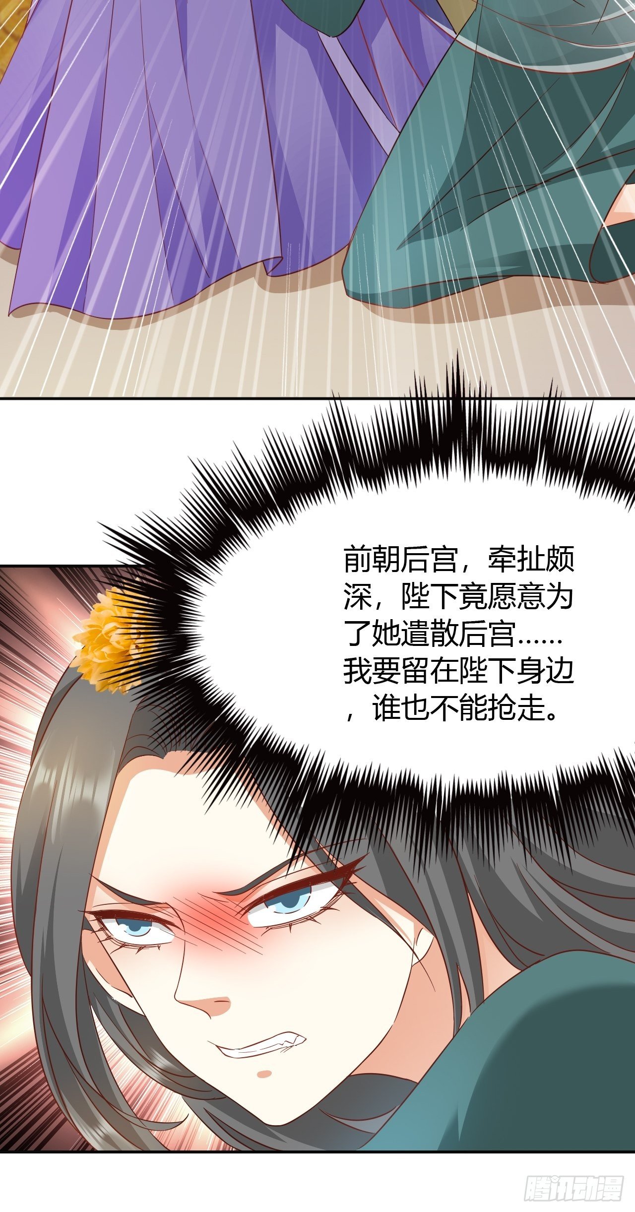 第30回 我答应她的要求-第33话