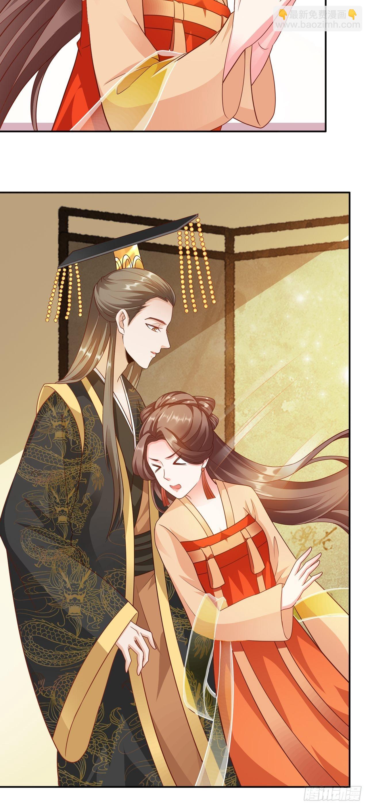 第30回 我答应她的要求-第33话
