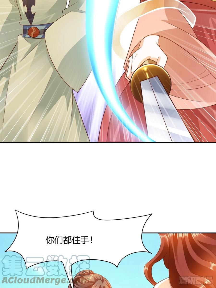 第32回 蛇王命悬一线-第35话