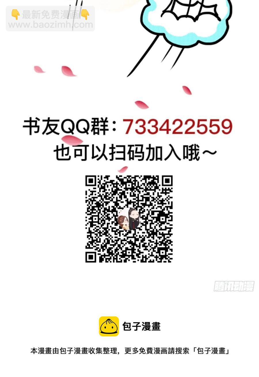 第32回 蛇王命悬一线-第35话